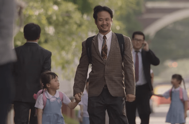 Emotional Advertising in Financial Services: Driving Brand Growth