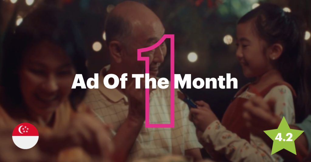 Ad Of The Month